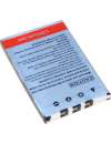 Battery for CASIO EXILIM Zoom EX-Z70BK