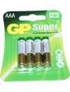 Accessoire pour ABOUTBATTERIES PILES ALCALINES HR3