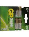 Accessoire pour ABOUTBATTERIES PILES ALCALINES AA