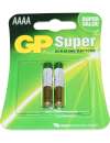 Accessoire pour ABOUTBATTERIES PILES ALCALINES